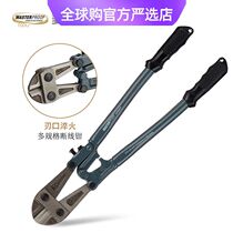 Japan imported Makita German Maxide steel bar scissors bolt cutters wire cutters steel bar pliers cut the car lock vigorously