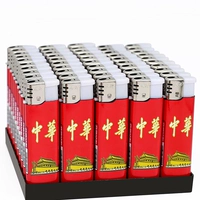 Чжунчжонг Чжунчжонг