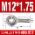 Thép không gỉ 304 nhập khẩu đa năng mắt cá bóng đầu cần cuối khớp chịu lực KIF Nhật Bản ren trong và ren ngoài SI/SA12 ốc lục giác m4