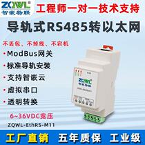 Wise Insert United Rail Type Serial Port Server 232 RS485 Transfer Ethernet Module Modbusrtu Turn Network Port