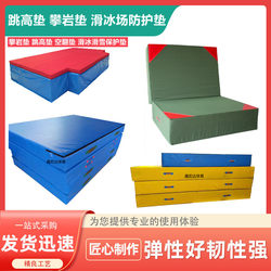High jump mat thickened acrobatic protection mat martial arts taekwondo rock climbing training student Foldable sponge bag somersault mat