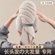 Explosive! Jiang Yan’s same style hair drying cap in one piece
