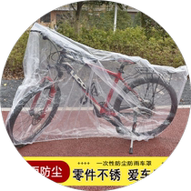 Велосипедные антидождевые крышки одноразовые прозрачные автомобильные одежды горный велосипед полный капюшон с капюшоном для велосипеда