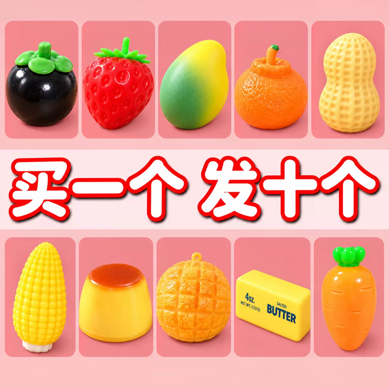 Squishy Stress-Relief Squeeze Toy Crispy Building Blocks Cheese Sticks Butter Non-Rebound Squeaky Toy 6 Squishy Stress-Relief Squeeze Toy Crispy Building Blocks Cheese Sticks Butter Non-Rebound Squeaky Toy 6