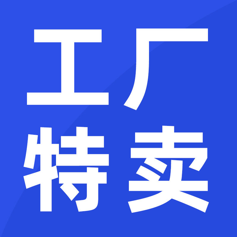 品质防水工厂企业店