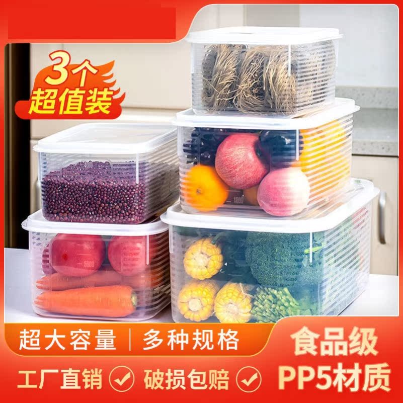 Water dumplings Multi-layer preservation of the water dumplings in the freezer containing box food grade for placing the freezer in the freezer