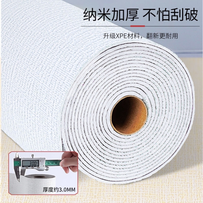 Indoor Insulation Wall Panel Wall Material Wall Paper Suspended Ceiling Material Stickers Wall Insulation Anti-Cold Wall Sticking Interior Wall Self Adhesive