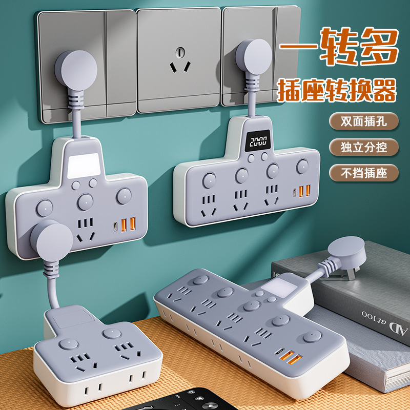 All-Copper Power Strip with Multiple USB Ports and Clock, Multifunctional Household Power Adapter with One-To-Multiple Outlets