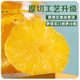 Dried Pineapple Slices, Dried Fruit Slices, Dried Pineapple Rings, Crispy Fruit Slices for Tea, Decorative Snacks