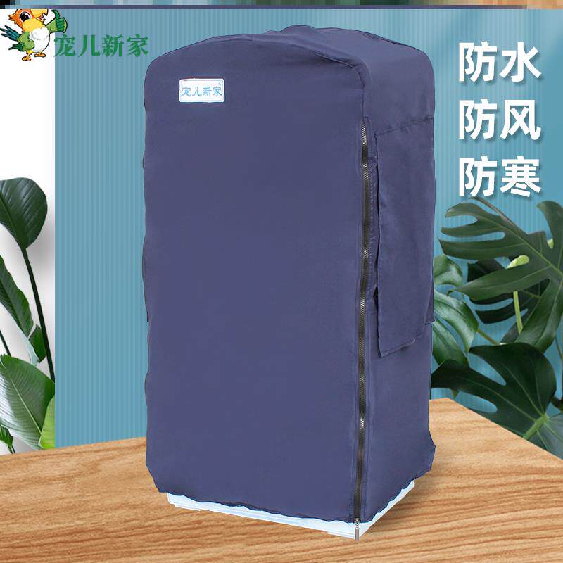 Bird cage cold-proof cover for new home special cage cover coat cage cloth parrot cage cage coat shrouded waterproof and windproof