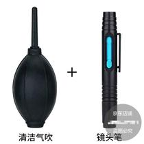 Xinhong hardware air blowing tool JJC air blowing ball leather Tiger air blowing camera lens cleaning micro SLR dust removal rubber