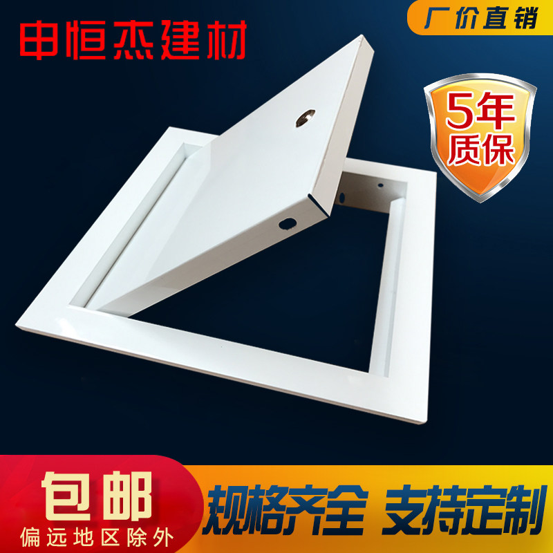 Shen Hengjie Lock-type aluminum alloy inspection port Suspended ceiling powder room wall decoration inspection port cover