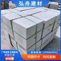 Yunnan Photovoltaic Mound Concrete Base Solar Photovoltaic Power Generation Cement Pier Base Pier Counterweight Block Manufacturer Direct