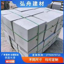 Yunnan photovoltaic pier concrete base solar photovoltaic power generation cement pier foundation pier counterweight block factory direct sales