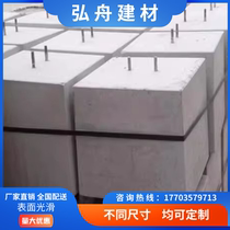 Hainan photovoltaic pier concrete base solar photovoltaic power generation cement pier foundation pier counterweight block factory direct sales