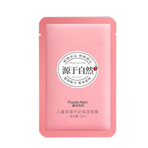 A face mask to try out a gift