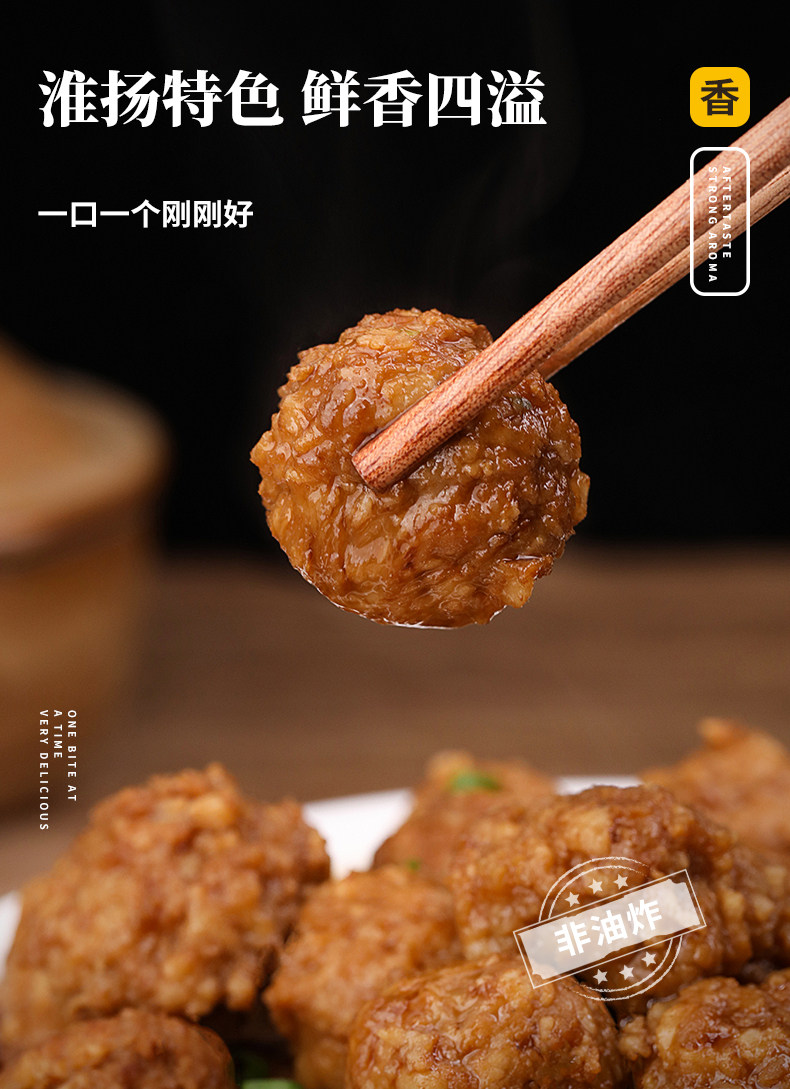 一刻厨神 新年快手预制菜3盒装 图7
