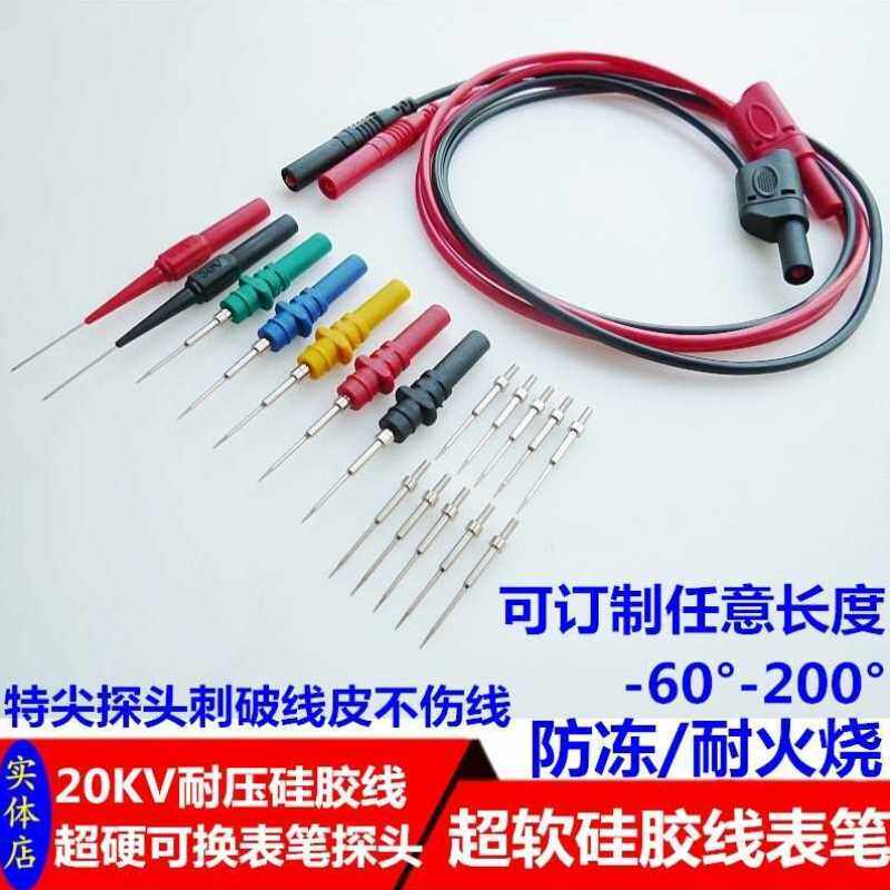 Multimeter Pen Special Tip Pen Silicone Line Pen Digital Pointer Multimeter Antifreeze Pen Car Repair Exploration