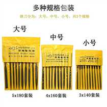 Shejin Filing Knife T12 Material Suit DIY Handmade Mini Filing Knife Wood Polishing Tool Plastic Handle Steel Filing Knife