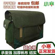 Electrician Package thickened canvas Large Number of small Number of single shoulder kits Sturdy Versatile Repair Kits 