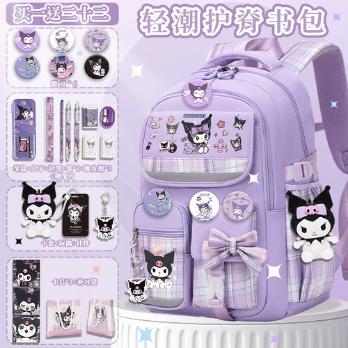 Cuololo Schoolbag Mi Girls Начальная школа Gao Yan Value One, два, 316 девочек снижают бремя детей и девочек в больших возможностях