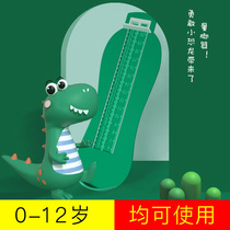 Baby Baby Special Amount Foot Instrumental Children Adults Universal Precision foot length Divine Instrumental Measuring Instrument Measuring Shoes Size