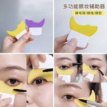Drawing Eye Line Tool Brushed Mascara Baffler multifunction Eye makeup helper Aids Divine eye line Silicone Gel Crescent Moon