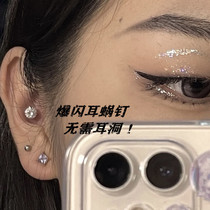 Warm Elves Cochlear Cochlear Stud Exploits Without Earbuds Pierre Zircon Nails Minimalist About Magnetic Sticker Ear Clips.