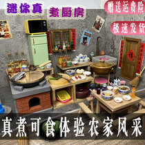 Shivering with the same child Mini authentic version Cooking cooking kitchenware Kitchen Eating with Miniature Hearth Real Toys