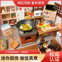 Net red hominin children Mini authentic version boiled rice cooking kitchenware Kitchen Food Play Microcole Hearth Over Home