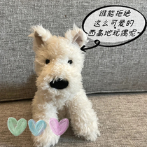 Cute West Highland Doll Paparazzi Puppies Plush Paparazzi Fur Furry Mini Soft Khuu Girl Hearts Healing Gifts