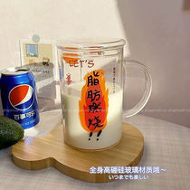 Burning Fat Glass Water Glass High Face Value Cup Oversize Cup Transparent with handle with lid resistant to high temperature