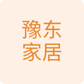 豫东家居五金店