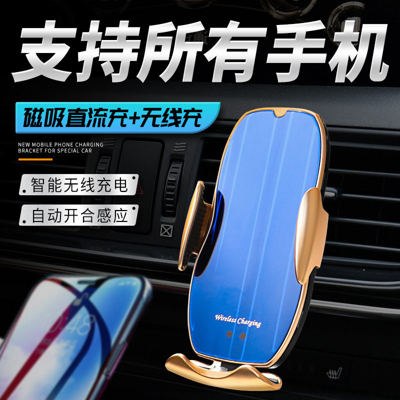 Magic Clip H8 Car Mobile Phone Holder Car Wireless Charging Bracket Magnetic Suction DC Fast Charge 15W Universal Factory Direct Sales