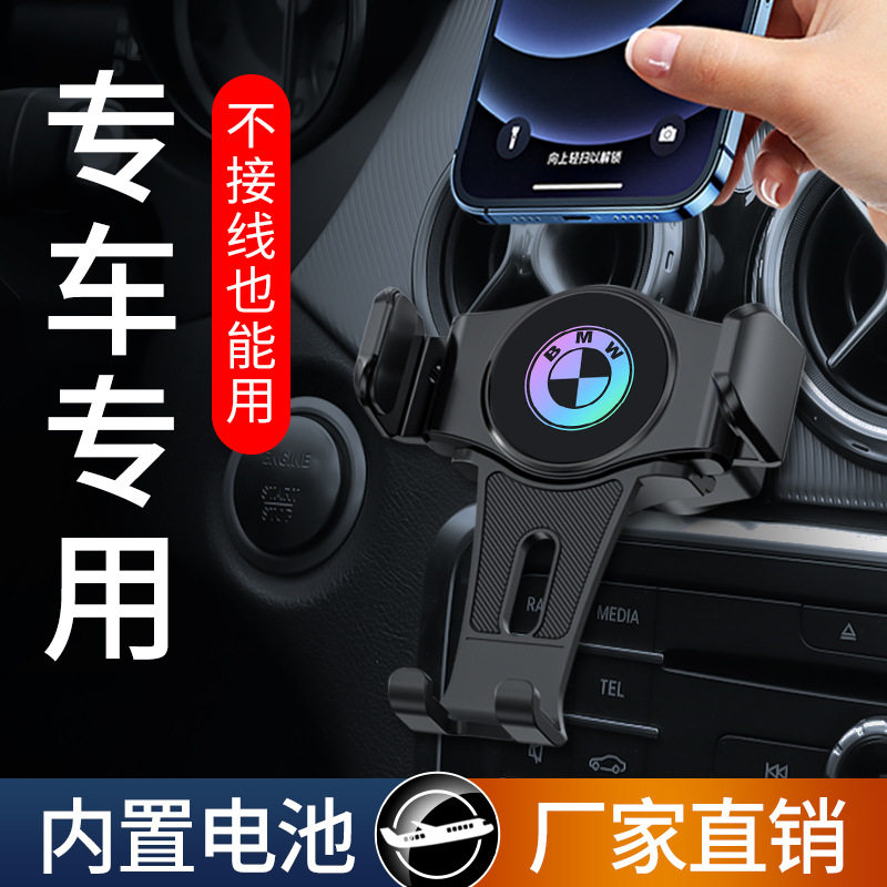 Magic clip T3L special car special mobile phone bracket car wireless charger car navigation automatic opening and closing smart models