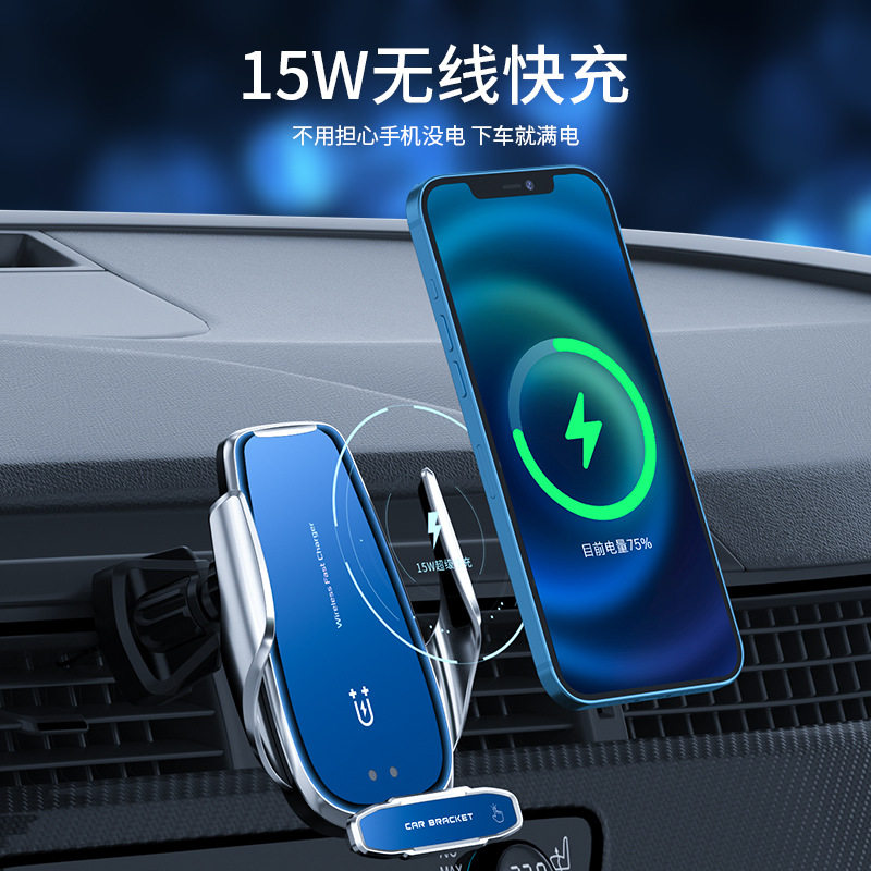 Magic clip Q9 car wireless charging mobile phone bracket 15W fast charge air outlet hook clip ultra-stable navigation support frame