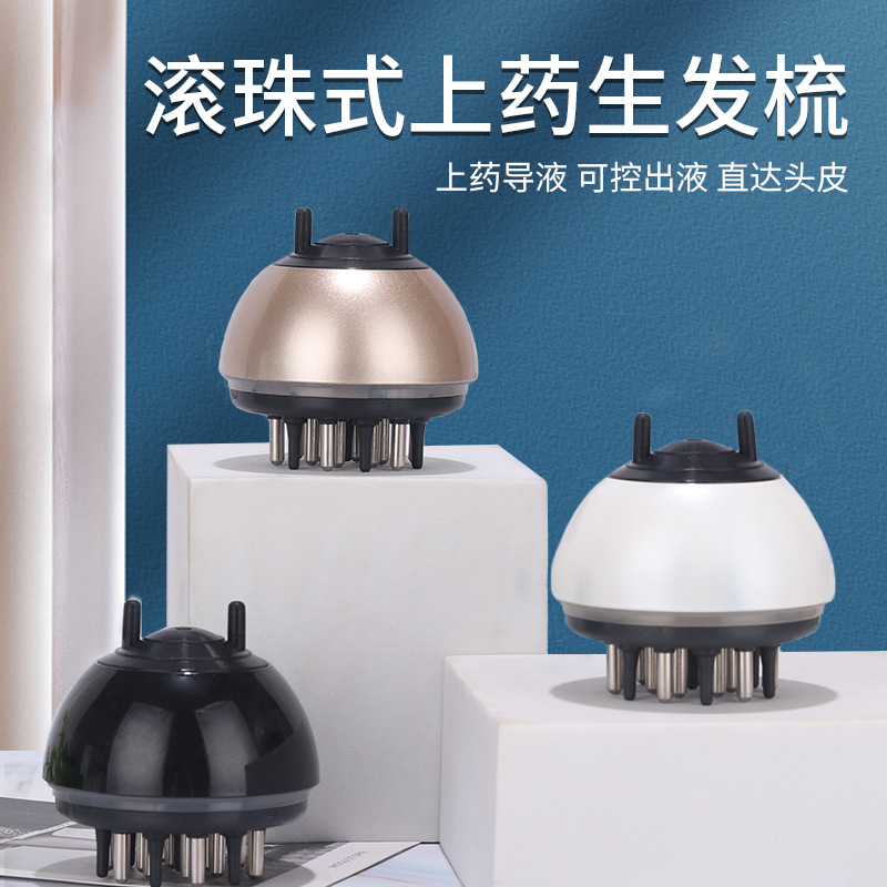 Scalp Upper Medicine Ball Bearing Head Health Care Massage Comb Anti-Hair Hair Lotion Daub of Divine Instrumental Essential Oils to Import Pharmacies