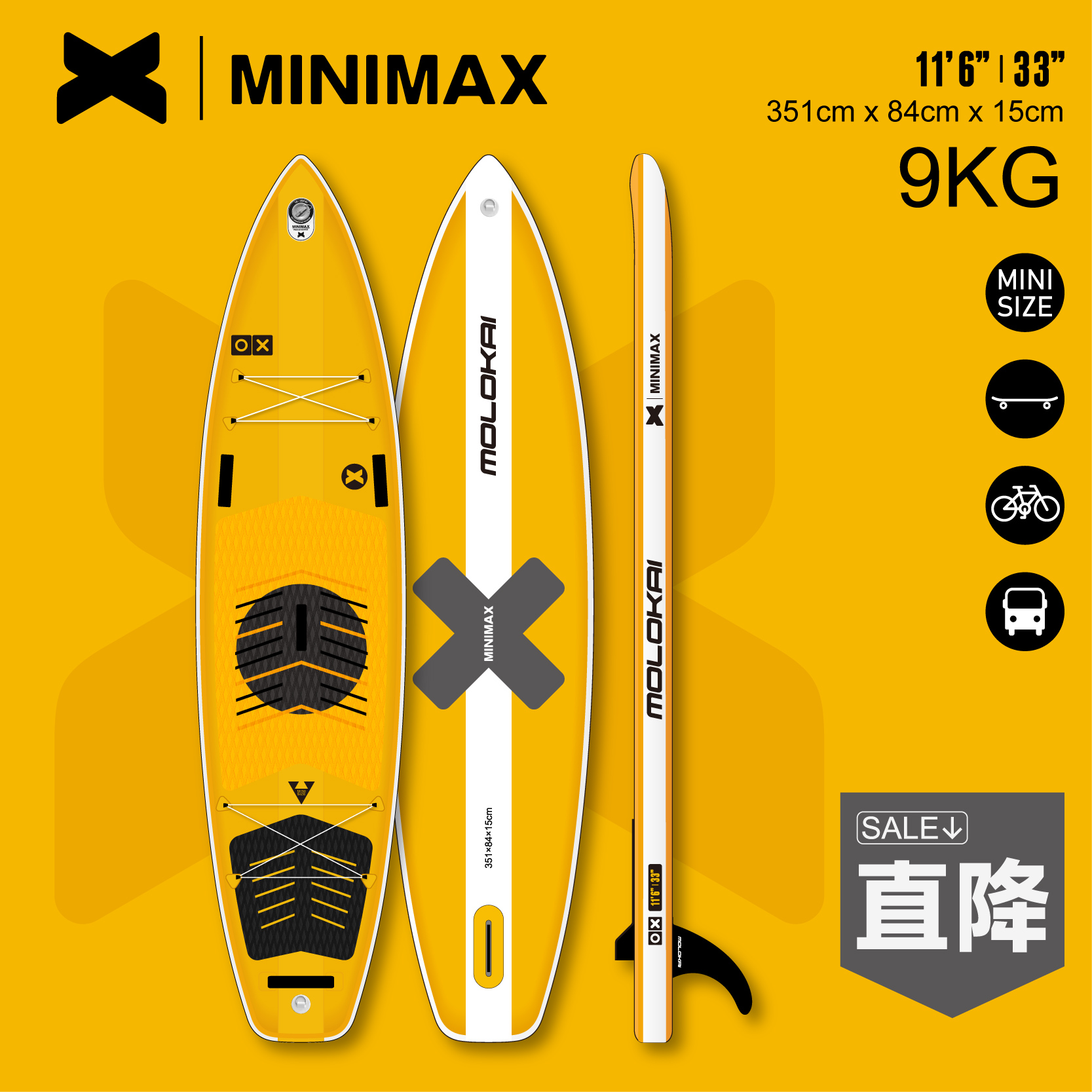 MOLOKAI インフレータブルパドルボード 小型イエローボード MINIMAX レジャー サーフィン 小型ブルーボード ダブル親子スタンドアップパドルボード