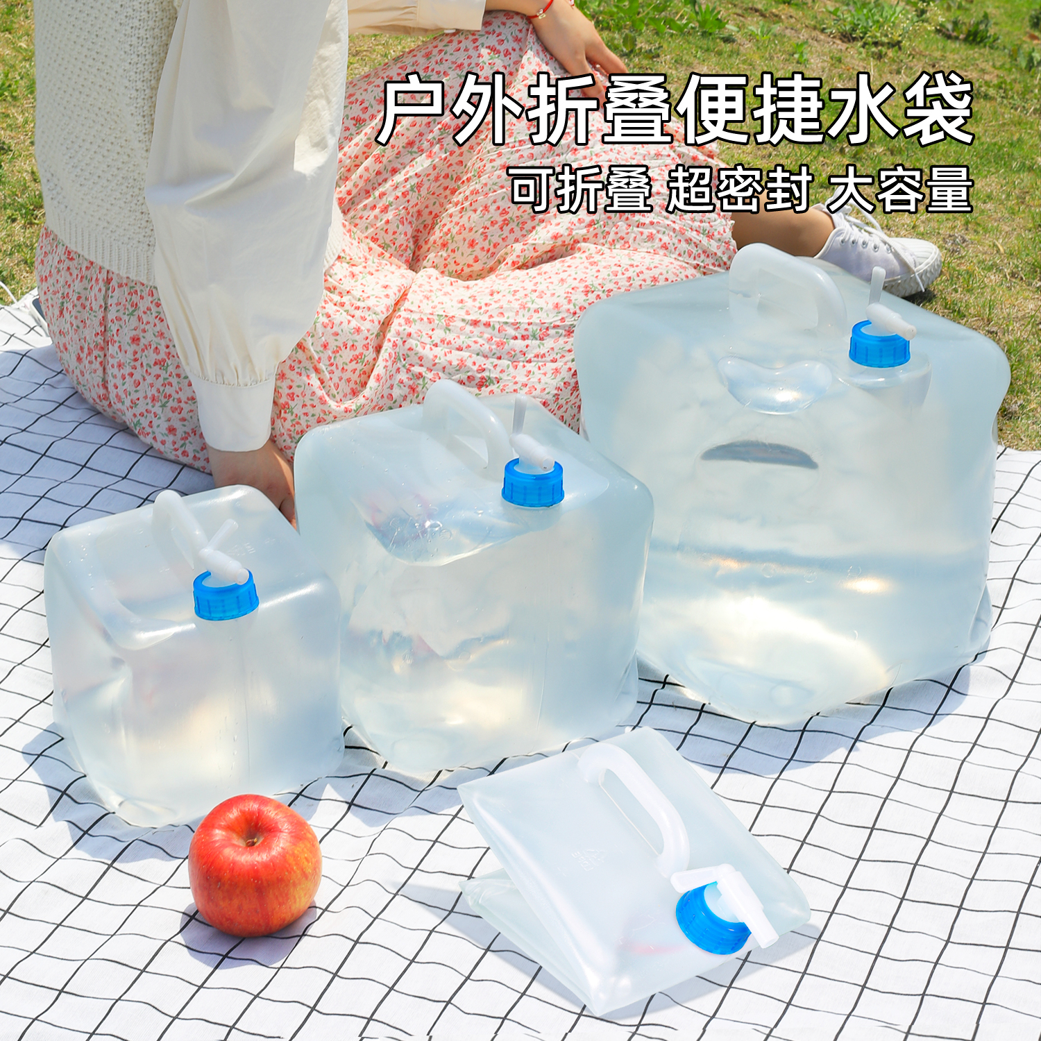 Thickened food grade outdoor level folding special water storage bag portable on-board large capacity transparent plastic water storage bag-Taobao