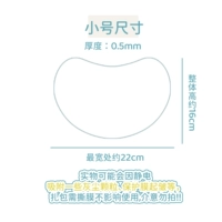 Большая боль во рту Хацунэ [маленький размер] подходит для обвязочных досок из ПВХ, 1 шт., 2 шт.