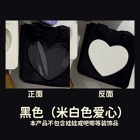 Черный, предпродажа