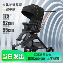 Walking baby artifact can sit and lie flat high landscape two-way baby stroller lightweight foldable car childrens newborn stroller