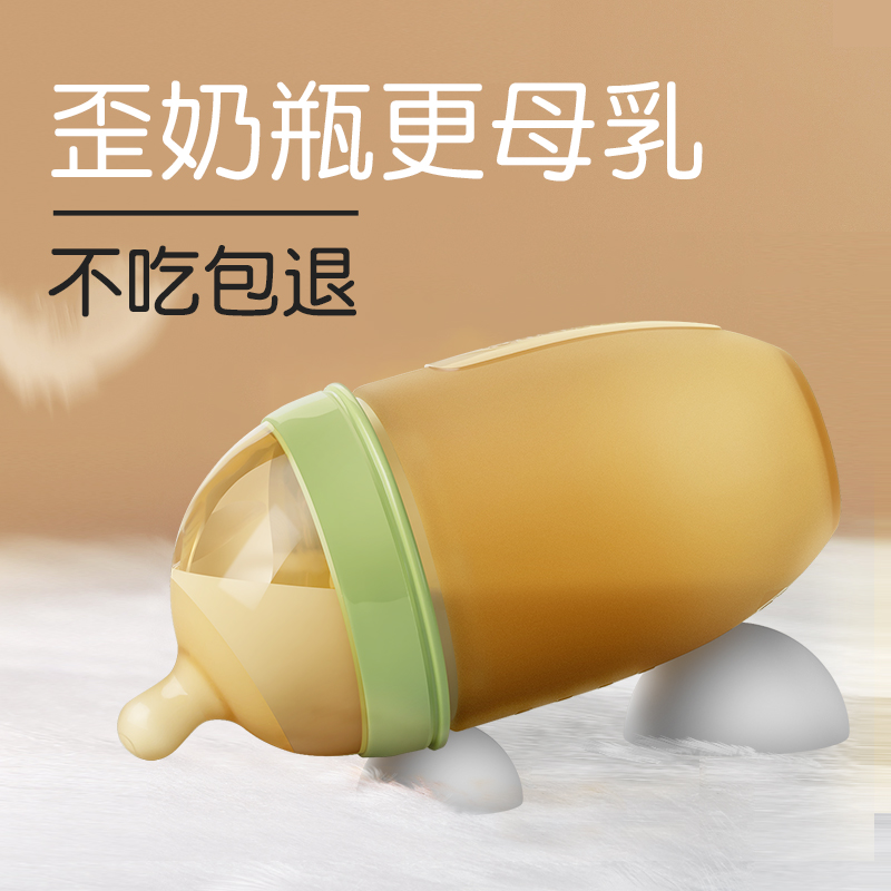 Baby bottle newborn baby weaning artifact real breast milk real feeling soft anti-flatulence choking silicone baby 0-6 months or more