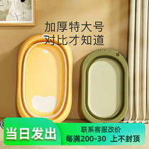 German baby bath tub baby tub foldable household large infant child bath tub newborn can sit and lie