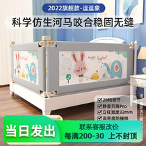 Bed fence baby anti-fall guardrail bed bezel baby bedside childrens anti-fall bed guardrail heightened free of punching