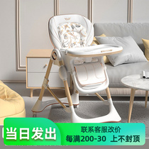 Baby dining chair children baby small dining table chair dining home seat multi-functional portable growth learning chair