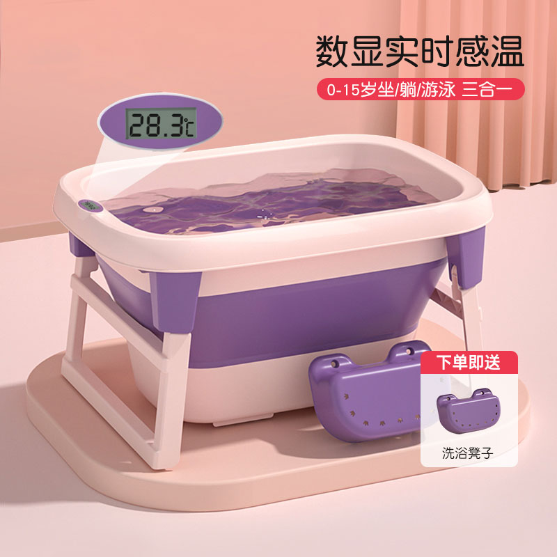 Baby bath tub foldable newborn baby bath tub baby swimming bath tub home thickened can sit and lie down to catch up with the temperature