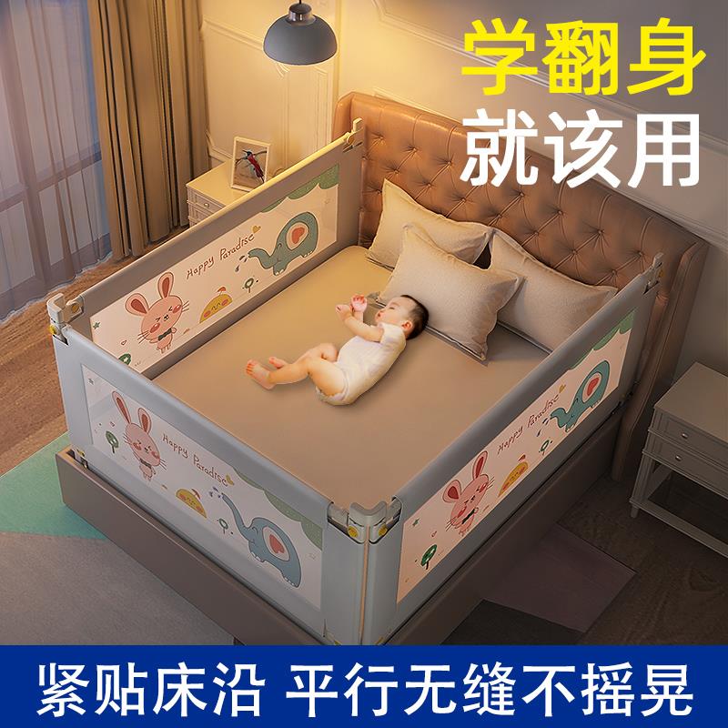 Bed fence baby anti-fall guardrail bedside bed guardrail baby child-proof bed baffle one side three-sided combination