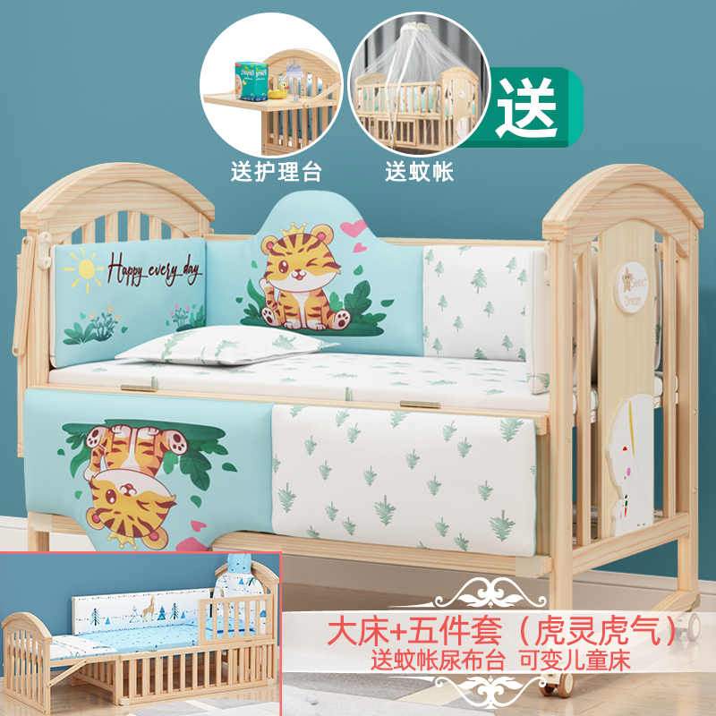 Crib solid wood baby bed multifunctional portable cradle bed newborn crib children splicing large bed movable
