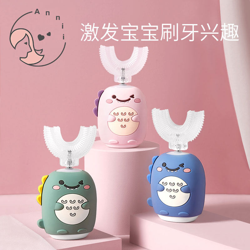 Children's toothbrush U-shaped electric U-shaped baby 2-3 years old and 4-6 years old automatic brushing and cleaning artifact for boys and girls